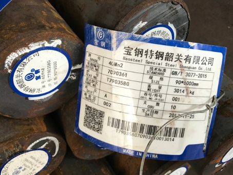 巢湖40Mn2合金结构钢