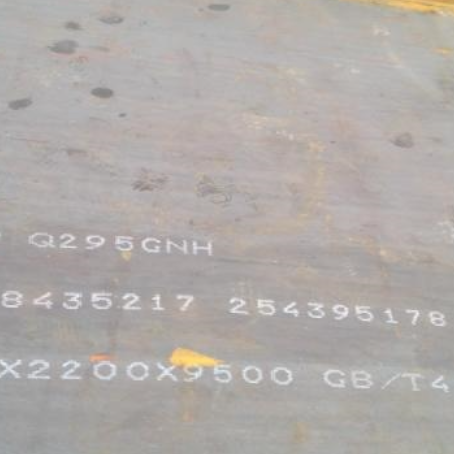 巢湖Q235NHB耐候板